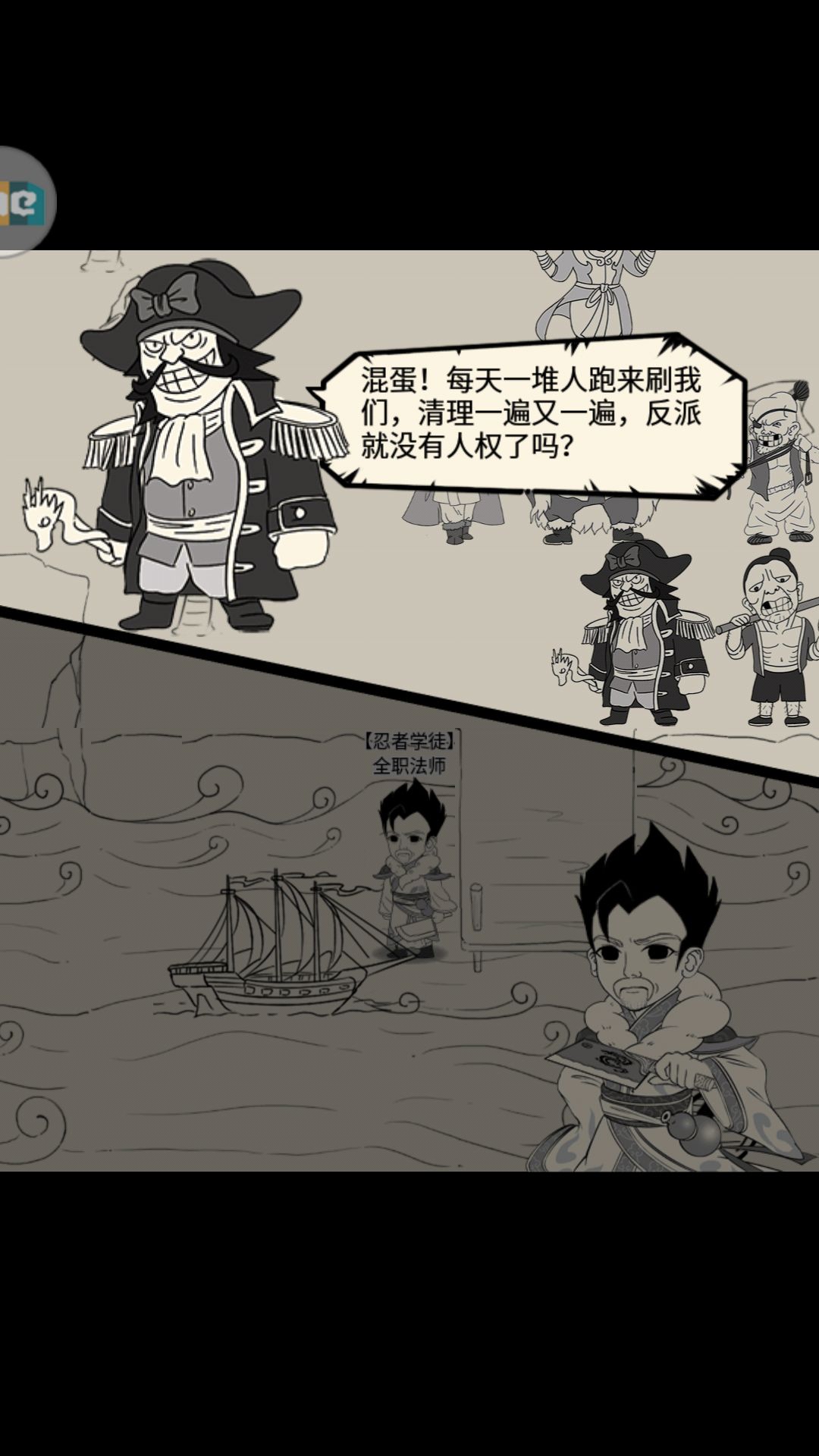 暴走英雄坛基础刀法过雪饮刀副本详解