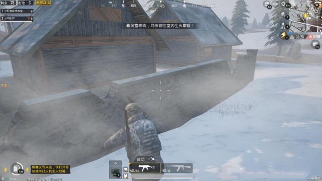 刺激战场极寒模式的玩法分享