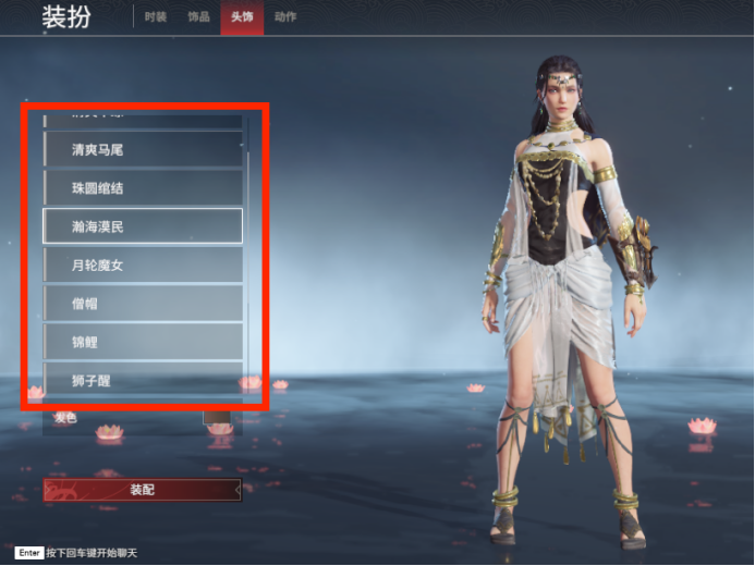 永劫无间新手捏脸教程 永劫无间新手怎么捏脸？