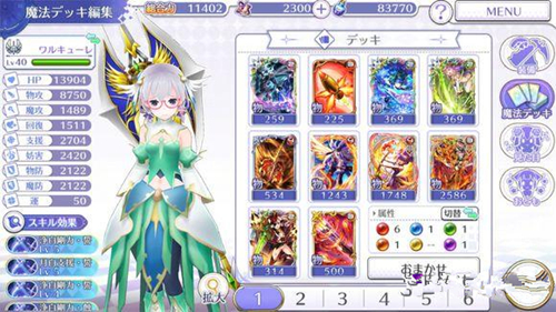 《纯白魔女》物理队速刷上级哈斯塔分享