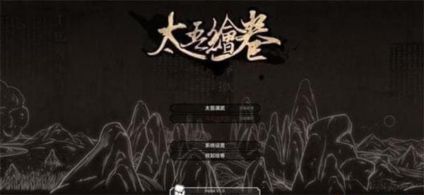 太吾绘卷剑冢最全玩法分享