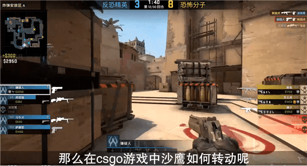 csgo怎么转沙鹰详细教学 csgo怎么转起来