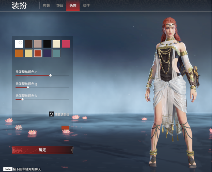 永劫无间新手捏脸教程 永劫无间新手怎么捏脸？