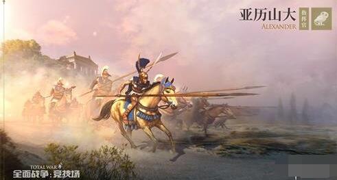 今天分享全面战争竞技场指挥官介绍。 