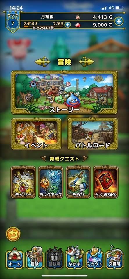 勇者斗恶龙tact怪物系统介绍 勇者斗恶龙tact关卡界面分享