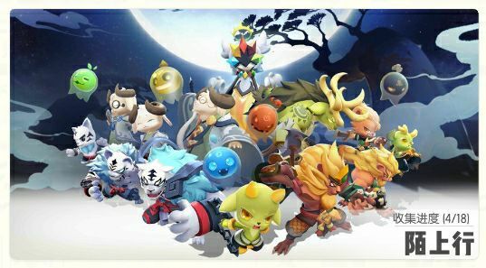 《一起来捉妖》陌上行妖灵收集的方法介绍