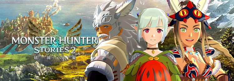 怪物猎人物语2破灭之翼基因效果大全 怪物猎人物语2破灭之翼基因效果怎么样