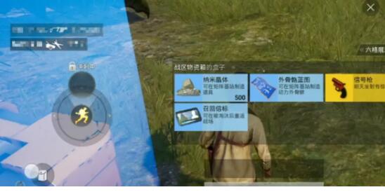 和平精英极限追猎什么时候上线 版本极限追猎开启时间分享