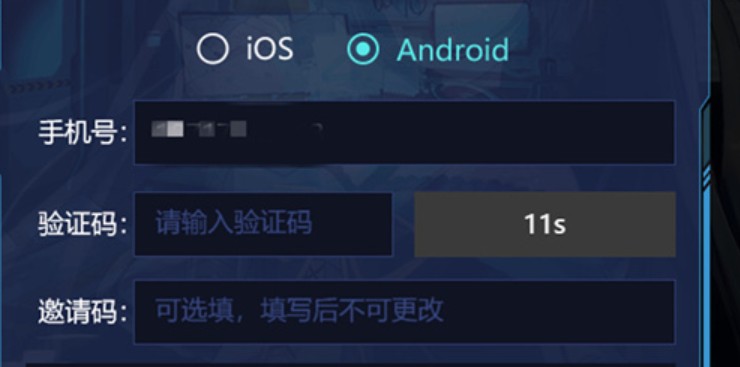 魂器学院taptap预约奖励与礼包领取解析