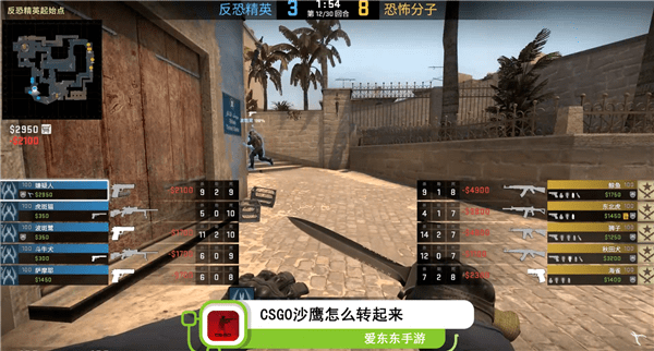 csgo怎么转沙鹰详细教学 csgo怎么转起来