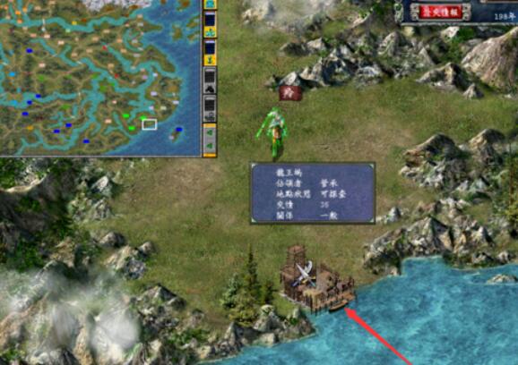 三国群英传7中对付山贼的详细方法