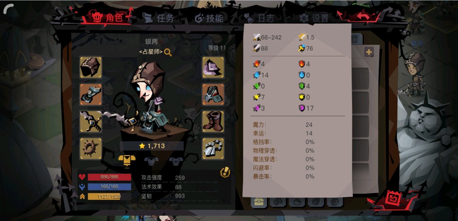 贪婪洞窟2料理获取与幸运值效果详解