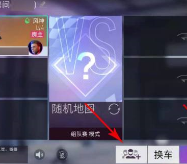 王牌竞速怎么单挑？王牌竞速单挑的玩法攻略