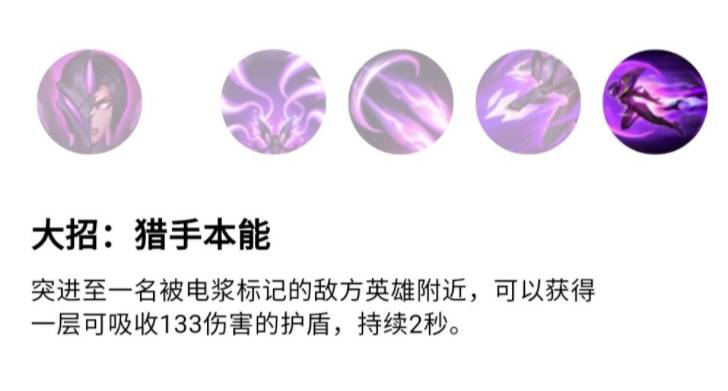 英雄联盟卡莎电浆如何触发？英雄联盟卡莎电浆触发攻略