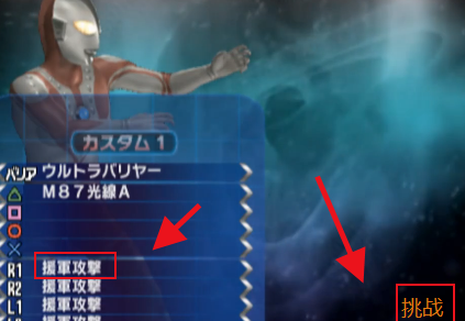 奥特曼格斗进化3如何获得佐菲？奥特曼格斗进化3获得佐菲的玩法攻略