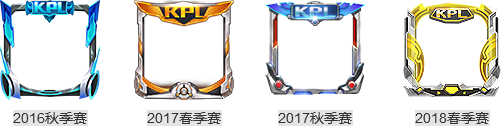 王者荣耀中kpl历届头像框宝箱兑换攻略