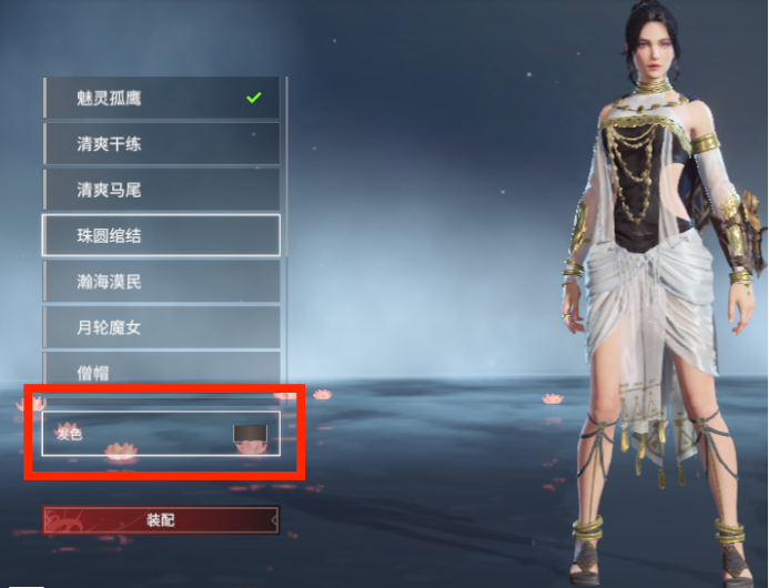永劫无间新手捏脸教程 永劫无间新手怎么捏脸？