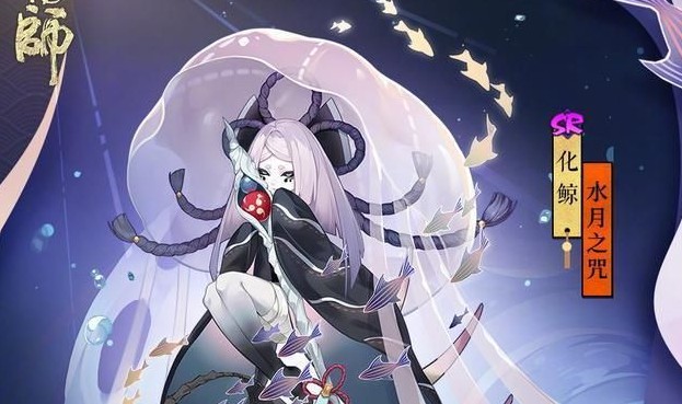 阴阳师茶几典藏皮肤上线与定价详解