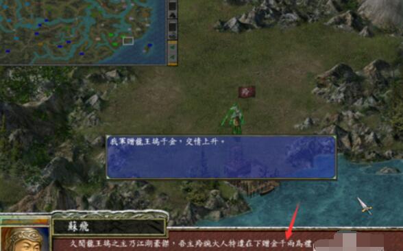 三国群英传7中对付山贼的详细方法