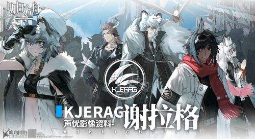 《明日方舟》感染者的详情讲解