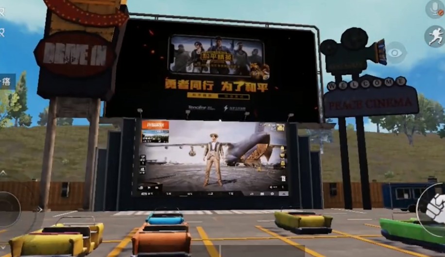 和平精英电影院刷新地点与寻找攻略