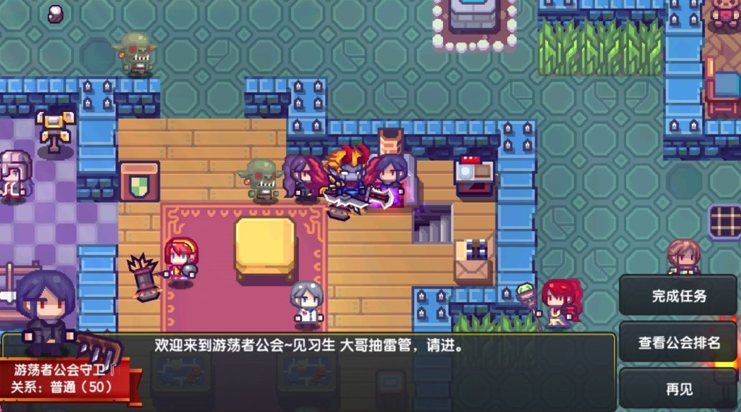 伊洛纳三大公会福利与选择对比攻略