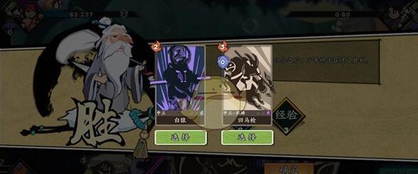 我来分享古今江湖隐藏秘籍。 