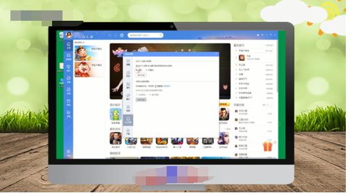 qq游戏大厅图标点亮的操作教程