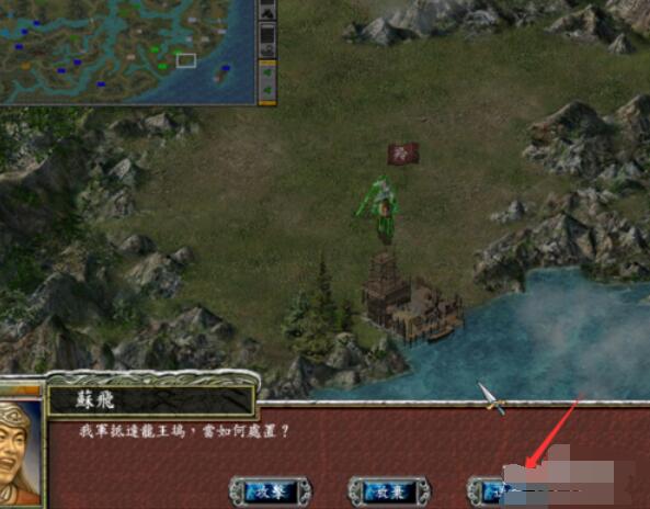 三国群英传7中对付山贼的详细方法