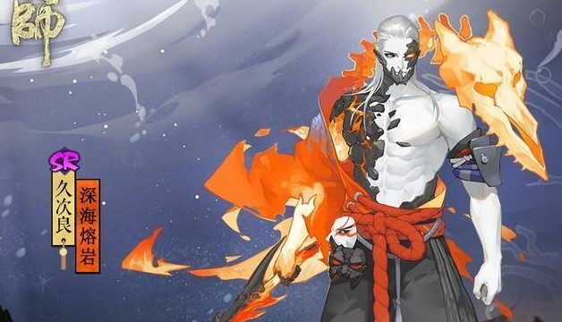 阴阳师茶几典藏皮肤上线与定价详解