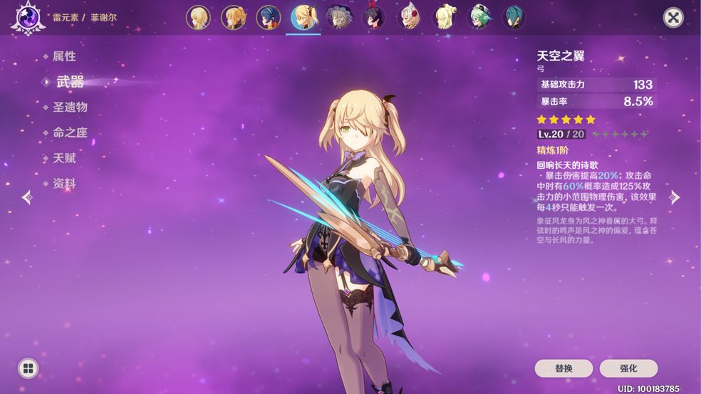 原神元素专家成就如何获取 元素专家成就获取攻略技巧