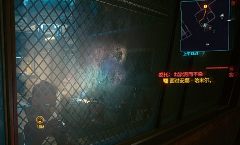 赛博朋克2077安娜哈米尔在哪?赛博朋克2077攻略