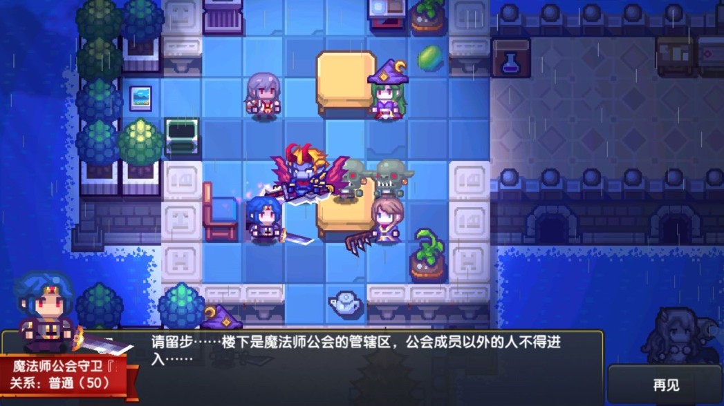 伊洛纳三大公会福利与选择对比攻略