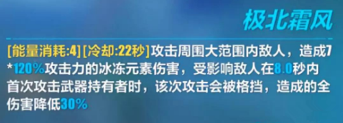 我来分享《崩坏3》恒霜之斯卡蒂分享。 
