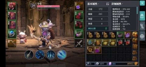 魔渊之刃时装抽奖券怎么获得使用 时装抽奖获取使用方法