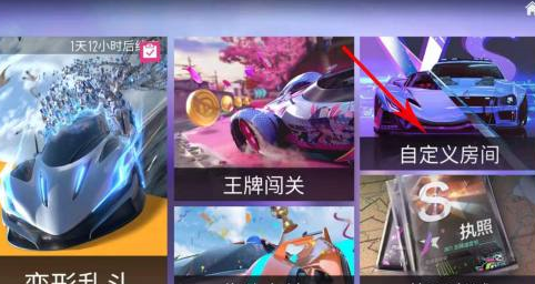 王牌竞速怎么单挑？王牌竞速单挑的玩法攻略