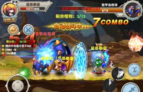 勇者屠龙玩法操作分享