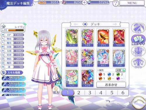 《纯白魔女》物理队速刷上级哈斯塔分享