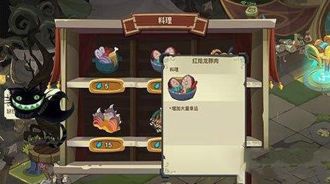 贪婪洞窟2料理获取与幸运值效果详解