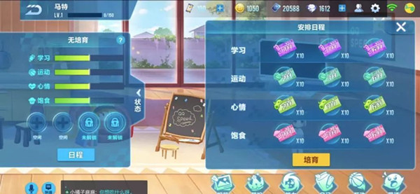 《QQ飞车》手游培育卡功能的详细介绍