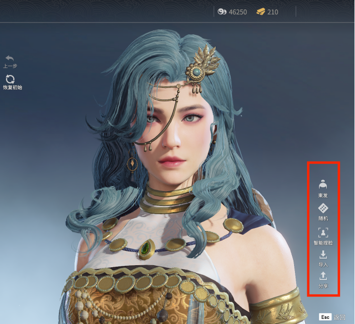 永劫无间新手捏脸教程 永劫无间新手怎么捏脸？