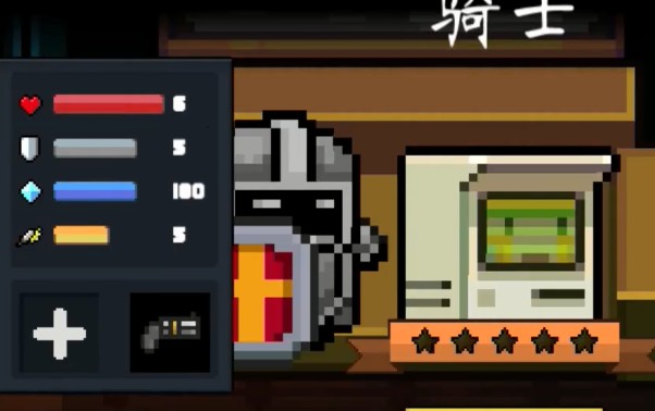 在《元气骑士》中获得电子骑士皮肤的方法介绍