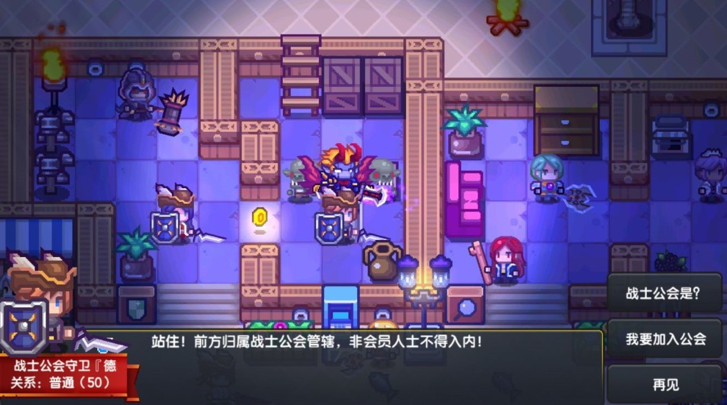 伊洛纳三大公会福利与选择对比攻略