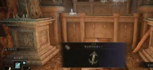 艾尔登法环怎么找到艾尔登三指？艾尔登法环找到艾尔登三指的玩法攻略