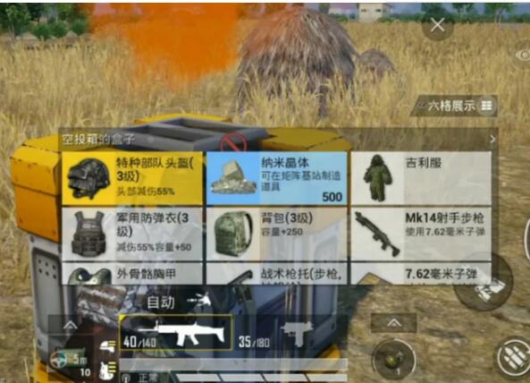 和平精英极限追猎什么时候上线 版本极限追猎开启时间分享