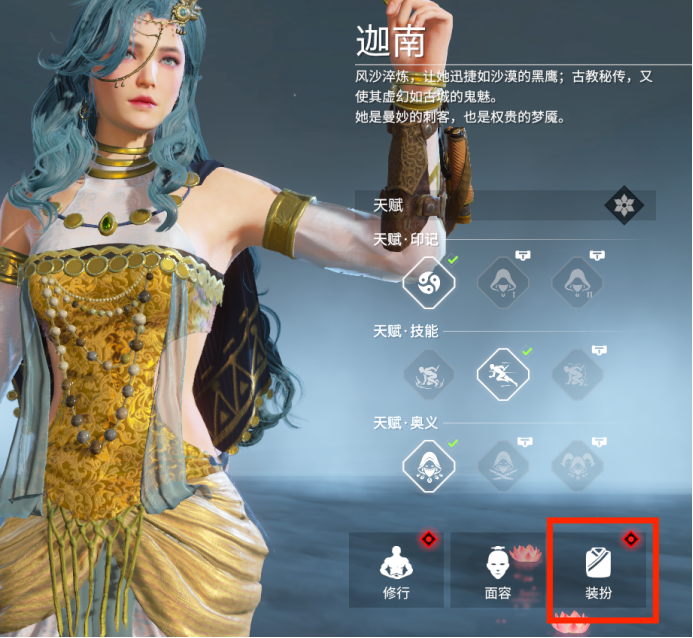 永劫无间新手捏脸教程 永劫无间新手怎么捏脸？