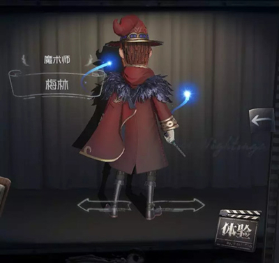 《第五人格》中获得魔术师梅林皮肤技巧分享