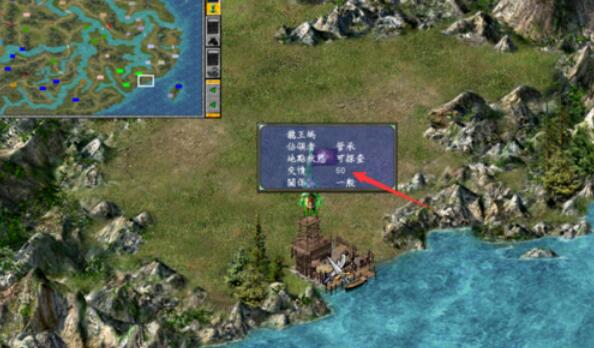 三国群英传7中对付山贼的详细方法