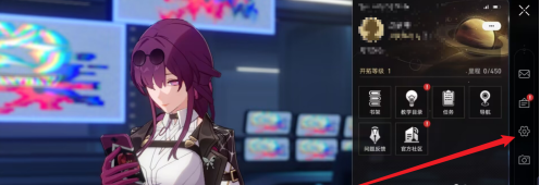 崩坏：星穹铁道如何调整分辨率？崩坏：星穹铁道调整分辨率的具体操作