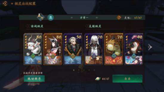 神都夜行新手开局与23条知识点分享